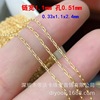 The US 14K Package Gold Chain Long Fang Chain Cross Chain Chain Chain Chain Chain Display DIY necklace bracelet accessories