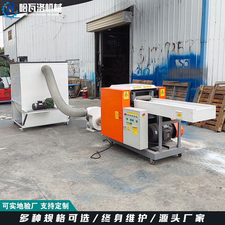 枕头靠垫PP棉纤维棉冲棉机