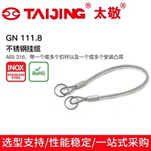 ��|�B�Ӱ��b���P䓒��|GN 111.8���P䓒��|AISI 316���ۭh��͹��