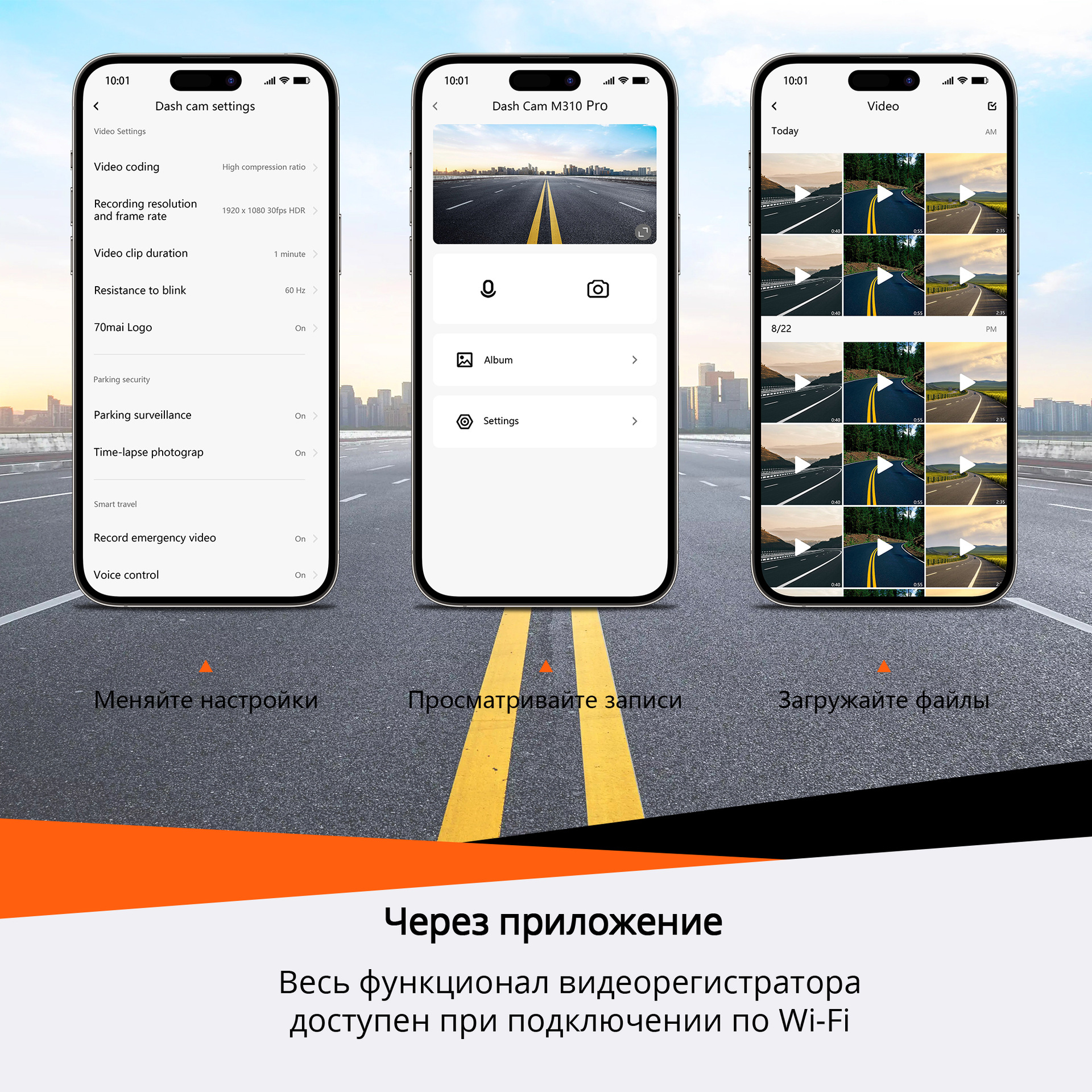 M310 True 3K Ultra-High-Definition 1600 Driving Recorder Parking Monitoring 70Mai Recorder Optimized Version M310Pro