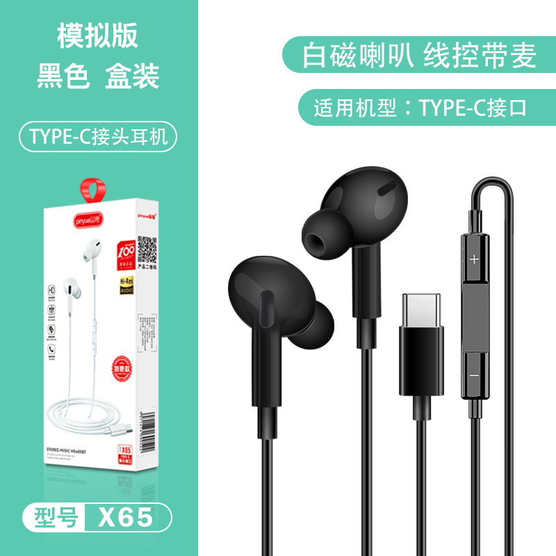 typecフラット有線イヤホンは、Huaweiのゲーム用インイヤー重低音ワイヤーコントロール付き携帯電話用イヤホンに適しています。|undefined