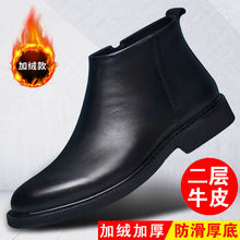 2025秋冬新款男士商务正装皮鞋男马丁靴加棉保暖棉皮鞋防水切尔西