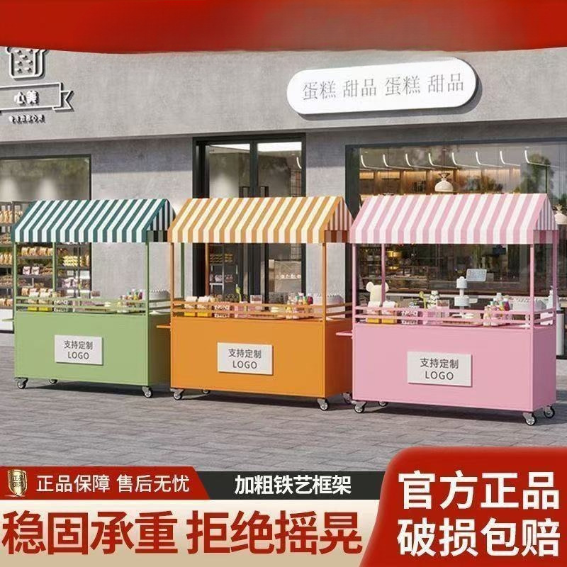 New model of large canopy snack vending cart for night markets, mobile pushcart for setting up stalls, night market snack mall mobile booth