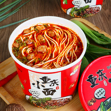 妙趣友重庆小面私房牛肉面6桶装非油炸方便面速食冲泡面代发批发
