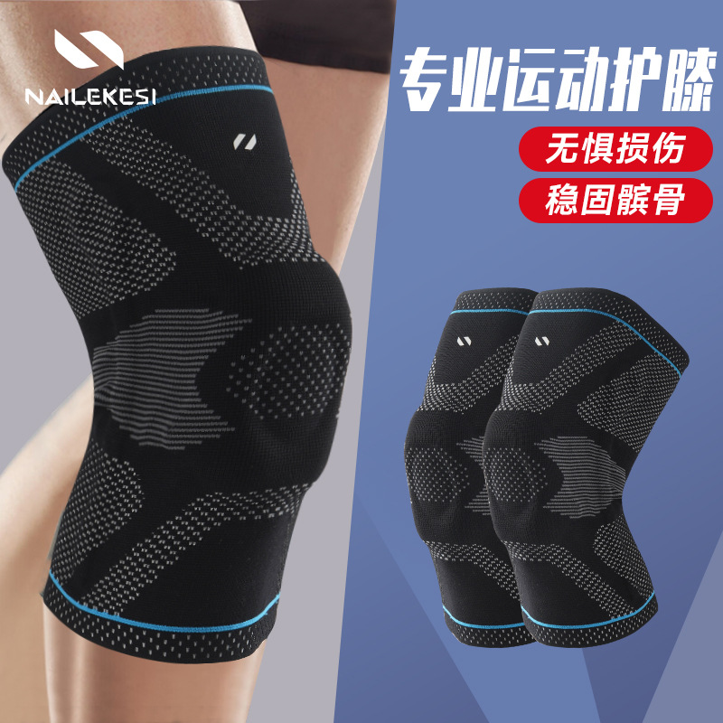 Rodillas deportivas cuatro estaciones de nylon fútbol baloncesto equipo de fitness rodillas soporte para correr montañismo profesional para hombres y mujeres