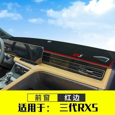 Protection Mat, Dashboard Light-Proof Mat, Günəş əleyhinə siperlik - 2023-24-roewe-rx5-red-edge