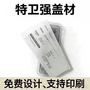 ���Ƈ��a�T�z͸�������l���w��1059B�����z���PETG�t�����ܺ�