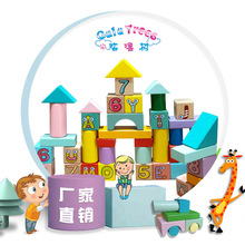 咕噜树木质2-8岁幼儿童字母数字拼搭建早教益智108粒桶装积木玩具