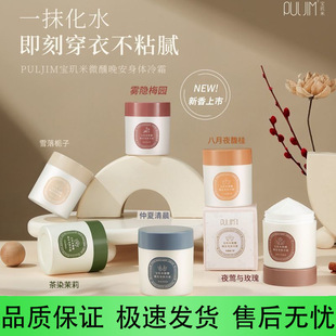 ���^����˪΢���������w��200ml ֧��һ�����l �����Մ