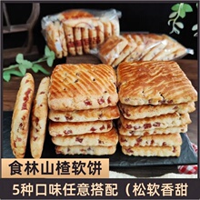 ��ľ˹ʳ��ɽ�ܛ|����ʽ�l�����u�����֥��Ҭ�ؼt��ζ