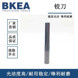 铣刀;铣削刀片;铰刀