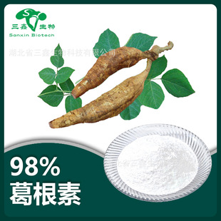 �����15%-98%�����ȡ��puerarin����Sͪ ����S�ط�3681-99-0