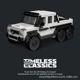 积木类;拼插类玩具;遥控车