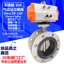 ����ɭD641XP-16P�����Д��_�Pdn100��ˮ���| ���P䓚�ӷ��m���y