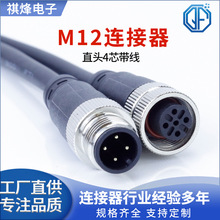 M12���ղ��^�B����4оֱ�^������о���x���I�O���ˮ���^�����^