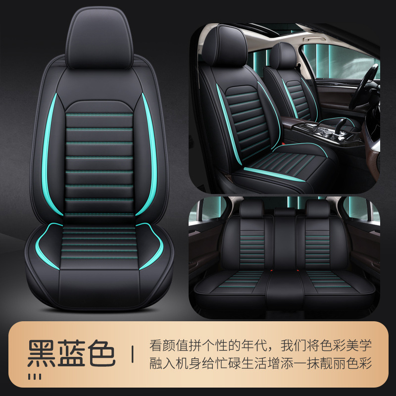 Qìchē – Seat cushion, seat cover Stripe Full Leather - mystery-black