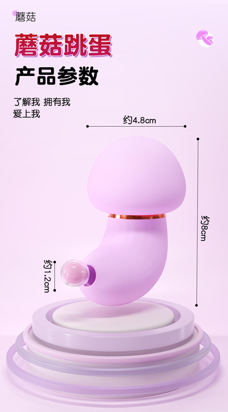 Wearable Vibrating Egg with App Control, Silicone and ABS, Quiet Suction Vibration — detail image 36