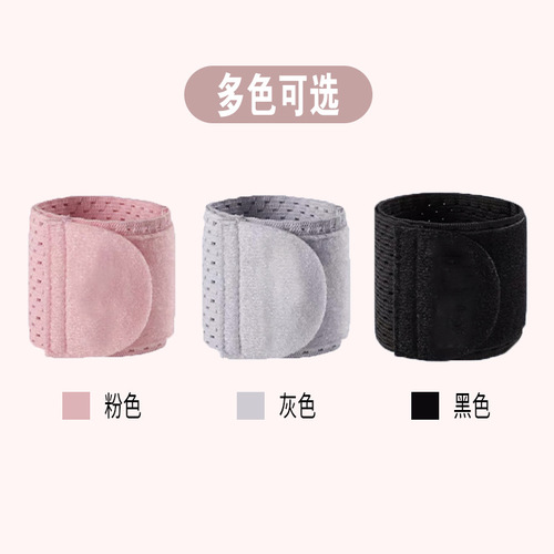 Wristband fitness badminton hand joint sheath thin winding pressurized wristband fitness protection wrist high elastic wristband