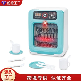 其他益智玩具;过家家玩具;戏水玩具