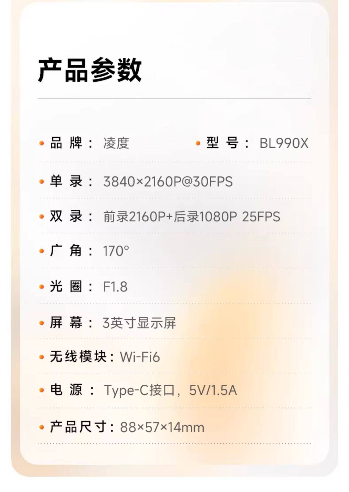 Lingdu Driving Recorder Ultra-High-Definition Night Vision Wire-Free 2026 New Model 360 Panoramic Parking Monitoring Bl990X
