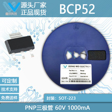 BCP52 W78 SOT223 BCP52-16 1A 60V PNP��������� ��Ƭ������