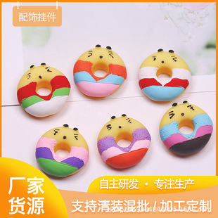 diy��֬������ɫ����Ȧ�����z�֙C������ռ{�� �ľߺ����ڱ�����