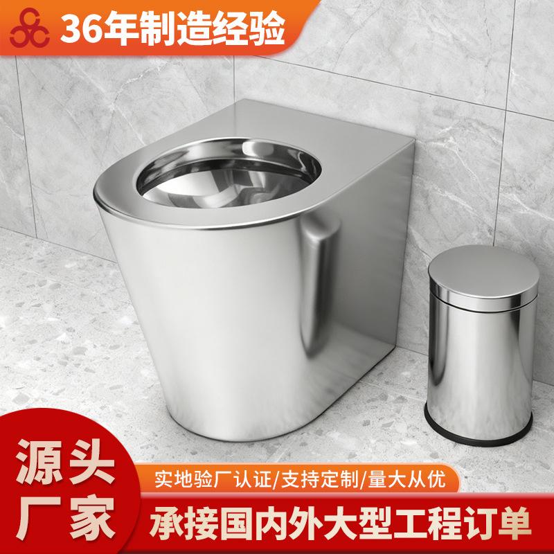 [Customized] Manufacturer Wholesale 316/304 Stainless Steel Toilet Integrated Toilet for Prisons, Airports, and Ships