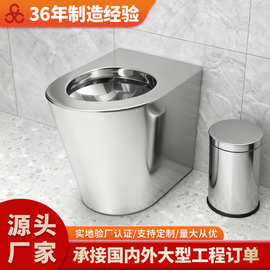 [定制]厂家批发316/304不锈钢马桶 监狱机场船舶厕所一体式坐便器