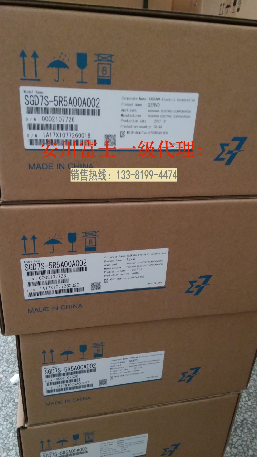 全新原装日本安川西格玛7系列伺服驱动器 SGD7S-5R00A002 750W