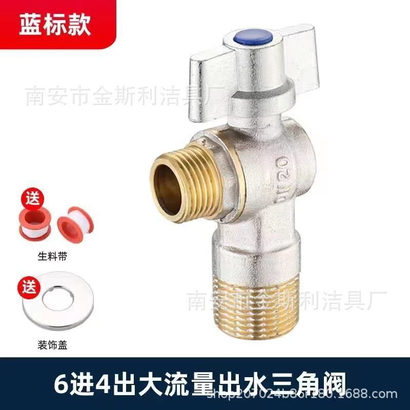 6개 및 4개 출력 185g 일반 두꺼운 대형 흐름 앵글 밸브