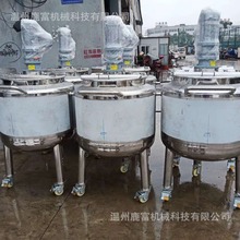 ����300L���P�С�͔���� 늼ӟᔇ��޻�������Ͱ ���P���Һ��