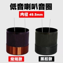 49.5mm������Ȧ��Ȧ��2�Ӷ�N���x51о8��-12�����ȾS�����