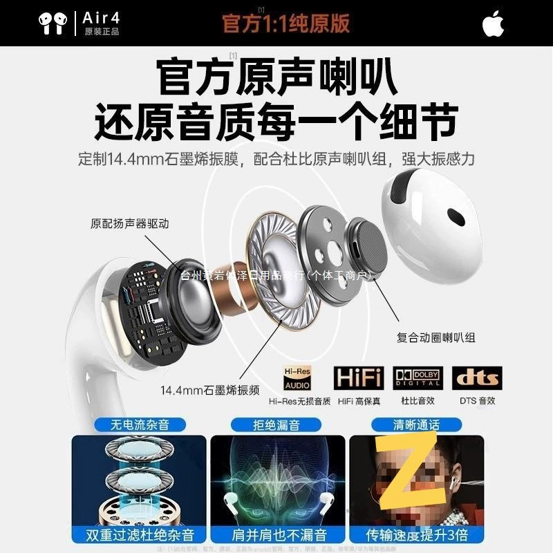 Bluetooth-гарнитура AirPods 4 поколения, полностью беспроводные, новый 2024 год, подходит для iPhone четвертого поколения и других устройств
