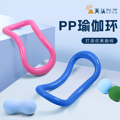 ヨガリング、ピラティスリング、ストレッチリング、筋膜リング、背中を広げるヨガリング、フィットネス器具、肩を広げる、背中を美しくする、猫背防止