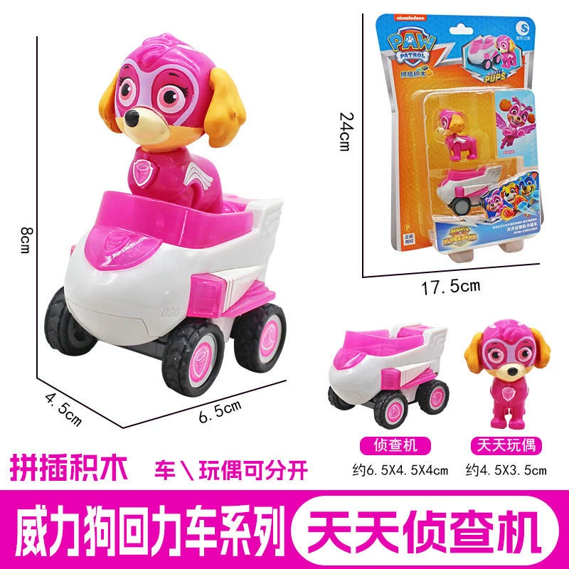 Игрушечный набор с обратным ходом в стиле PAW Patrol — съёмные фигурки, несколько машин и подарочные наборы