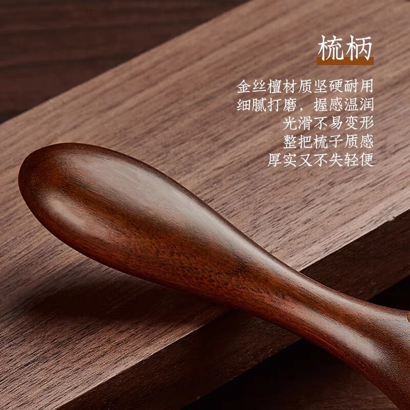 檀木气垫梳女士家用顺发头部头皮经络按摩梳毛囊疏通便携气囊梳子|undefined