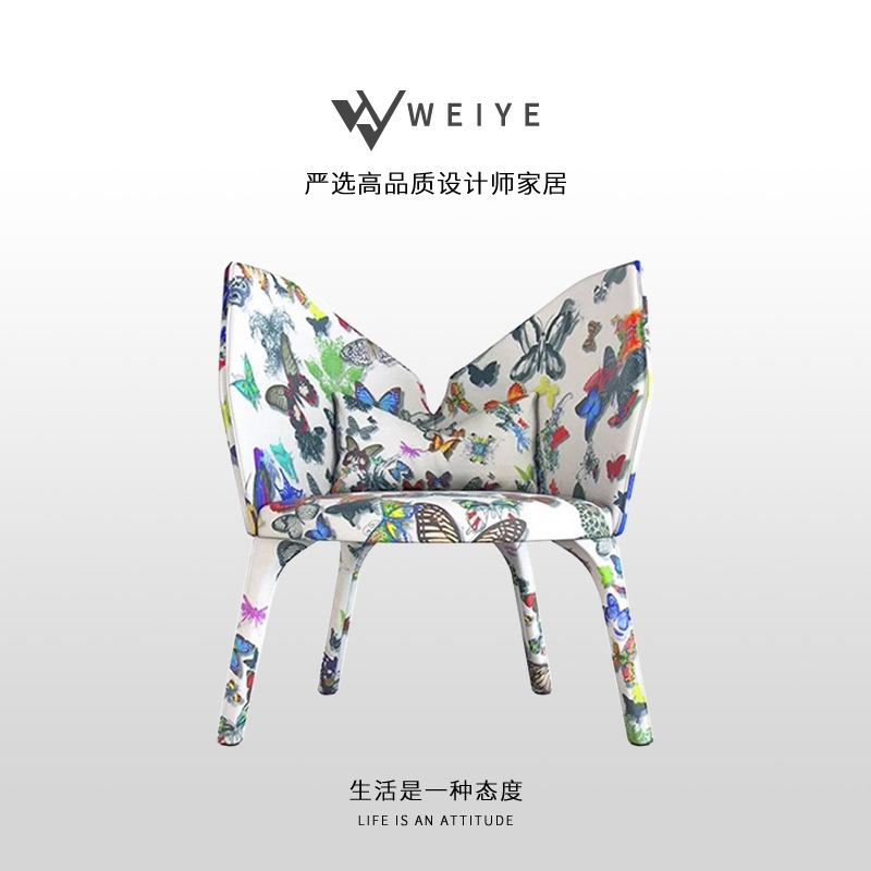 设计师单人罗奇堡蝴蝶椅客厅创意休闲沙发椅法式简约阳台懒人椅