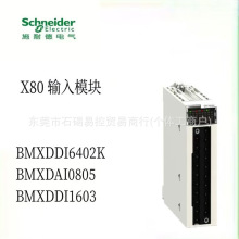 Schneiderģ��140NOE77101 140NOE77111˳�������۳���