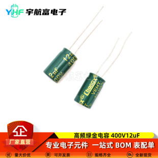 �G��400v12uF���l�����w�e8x14mm8*16�_�P�Դֱ����X늽������