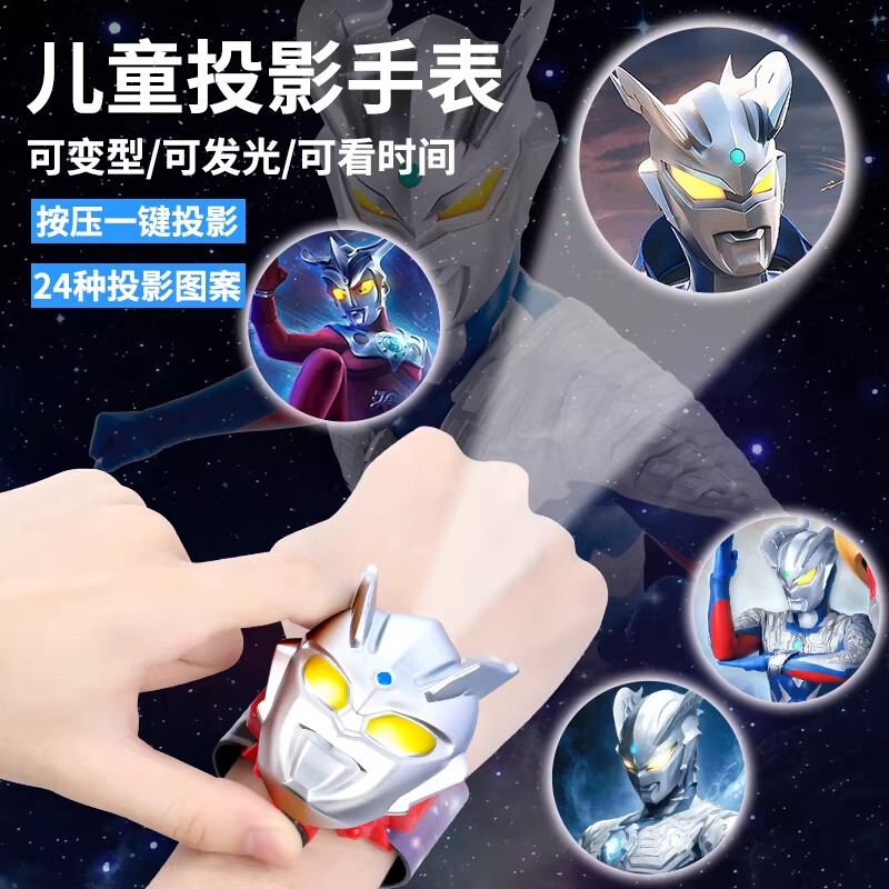 Electronic Projection Watch Sero Tiga for Children Aged 3-6, Kindergarten Kids, Paw Patrol Light-Up Toy