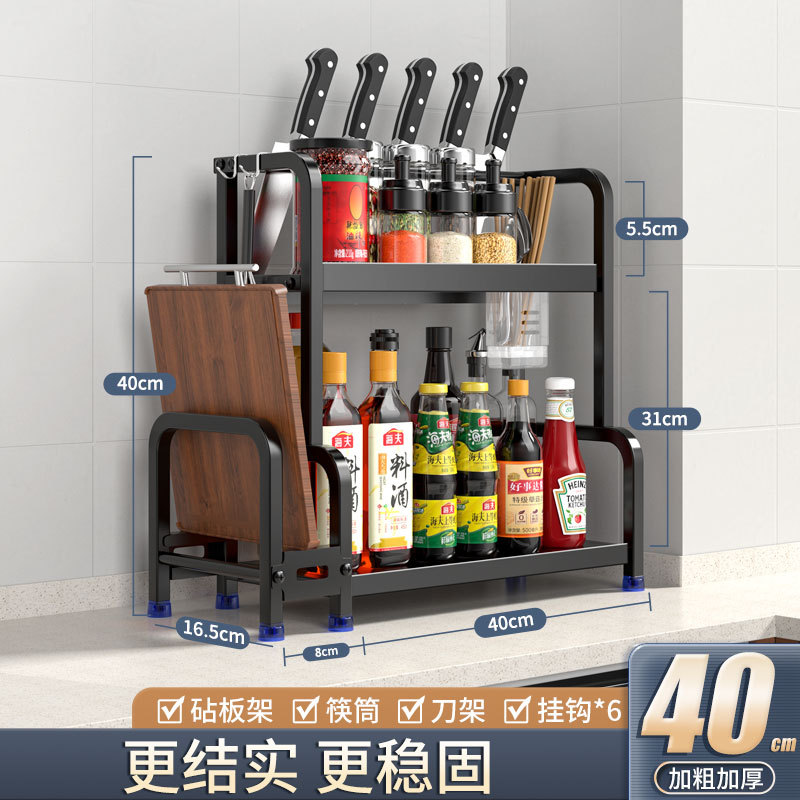 Estante de cocina condimento rack habitación hogar palillos rack cuchillo rack de almacenamiento multifuncional condimento rack de almacenamiento