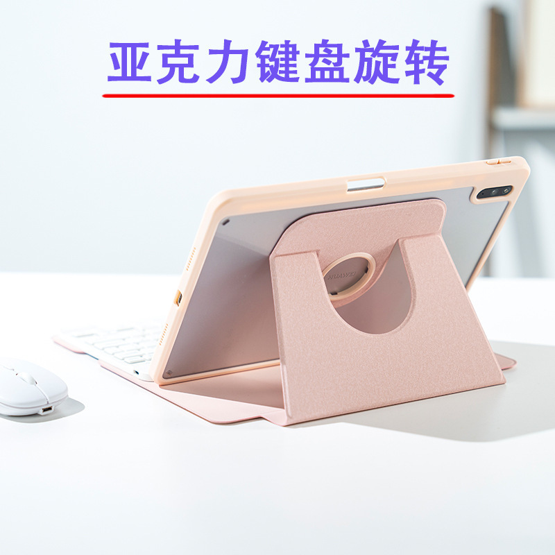 For Samsung Tab S7/S8 Tablet 11-inch Protective Cover X700/X706 Bluetooth Keyboard T870/T875