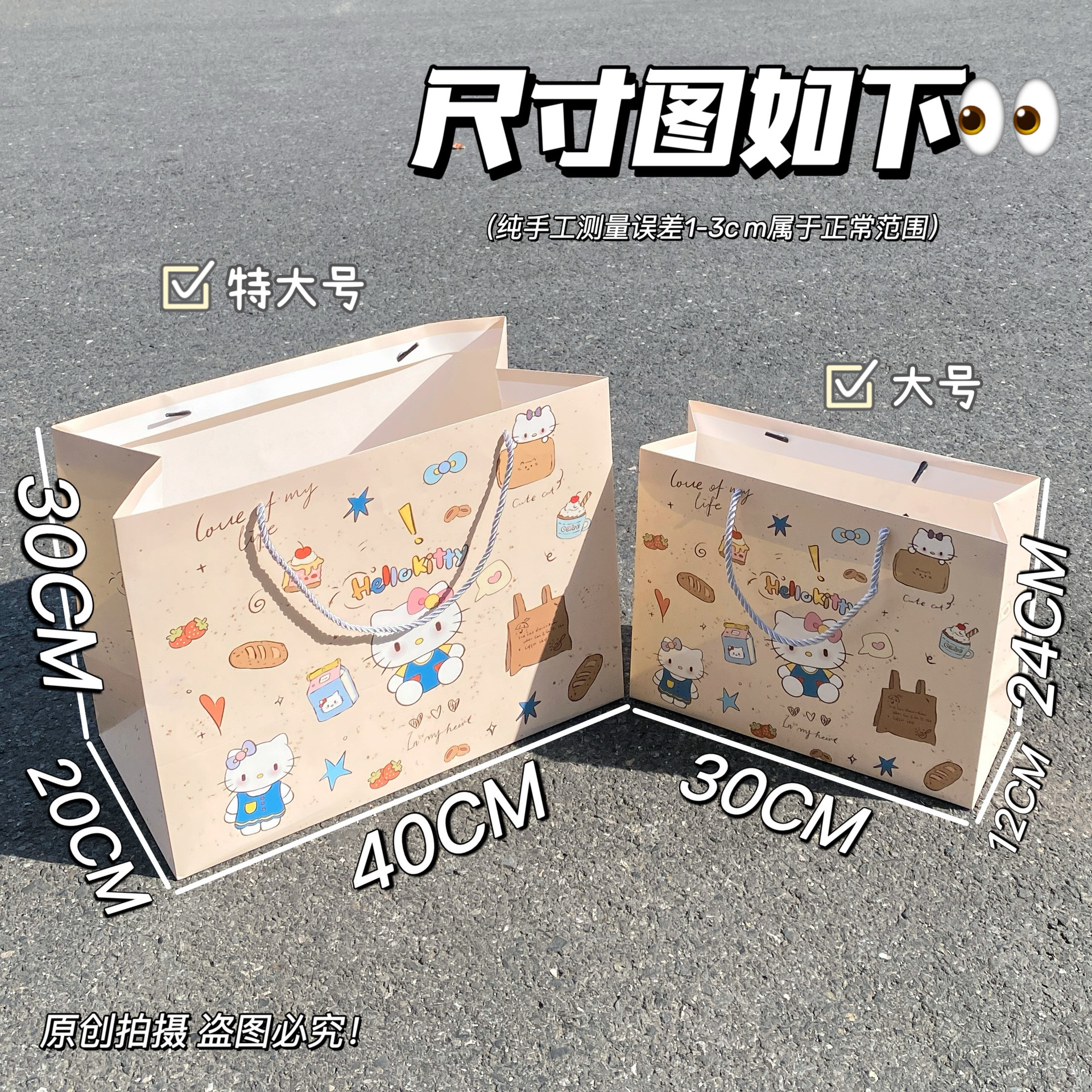 레트로 커피 kt; 흰색 판지; 40*30*20