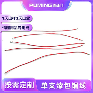Factory wholesale special enameled copper braided wire high temperature resistant single enameled wire
