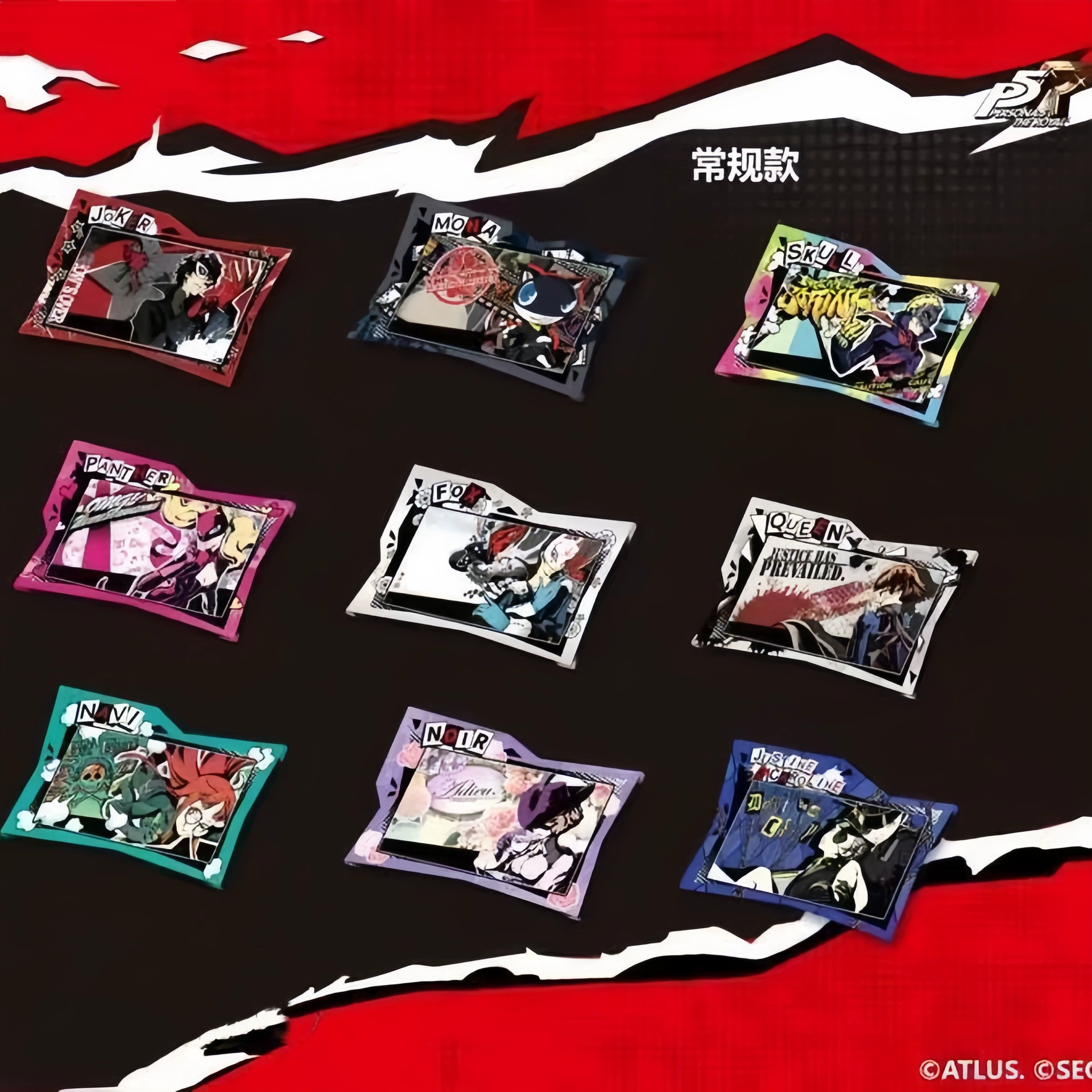 Genuine Persona 5 Royal Edition