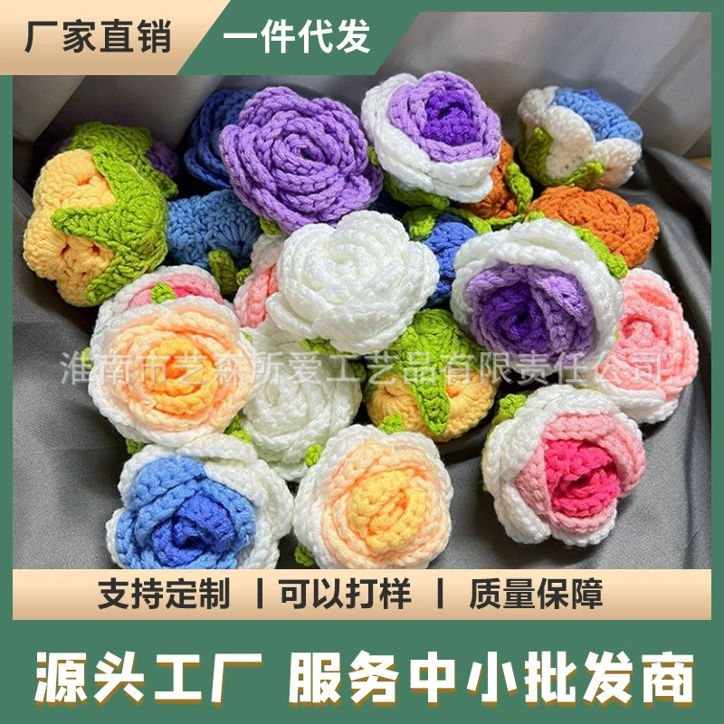 Трансграничная ручная плетеная цветочная шерстяная шерстяная розовая головка имитация цветочного готового цветка День учителя День Святого Валентина подарки оптом