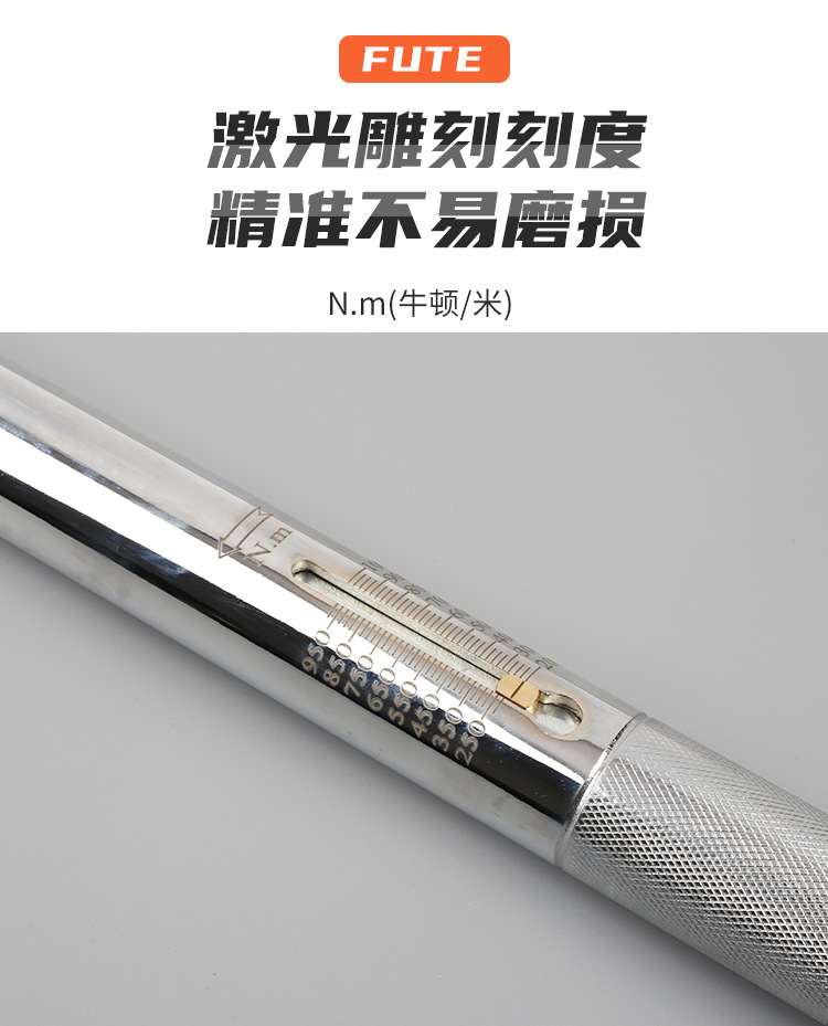 扭矩扳手_04.jpg