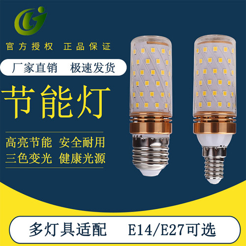 Super Bright LED Bulb Energy-Saving Lamp E27 E14 Screw Base 12W Home Living Room Bedroom Warm White Cool White Dimmable