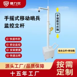 监控器支架;其他周边配件;其他监控器材