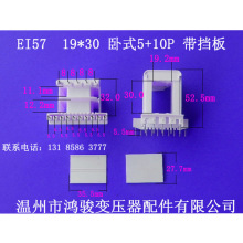 �̓r�S��ֱ��EI57  19*30 ��ʽ����5+10��������ʽ�zо ����